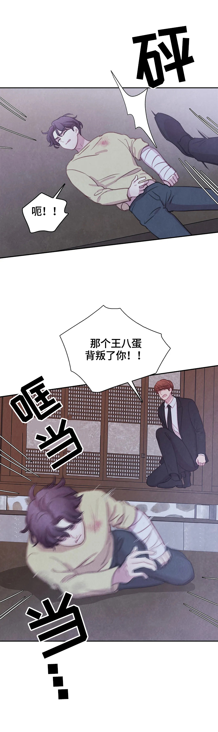 第96话12