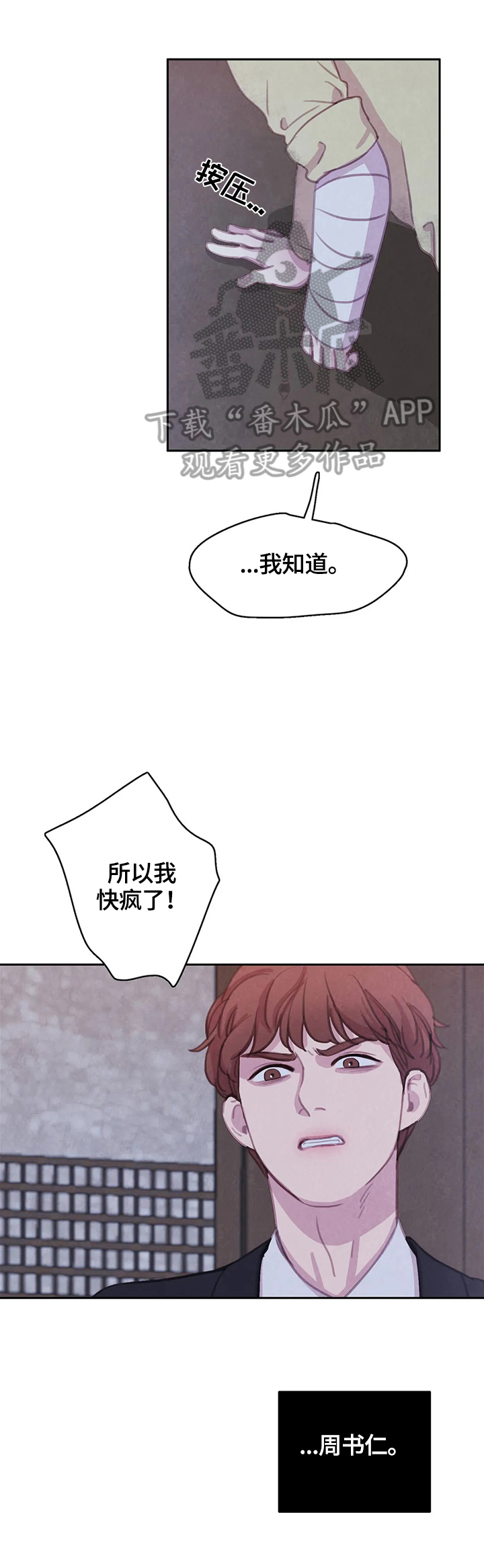 第96话13