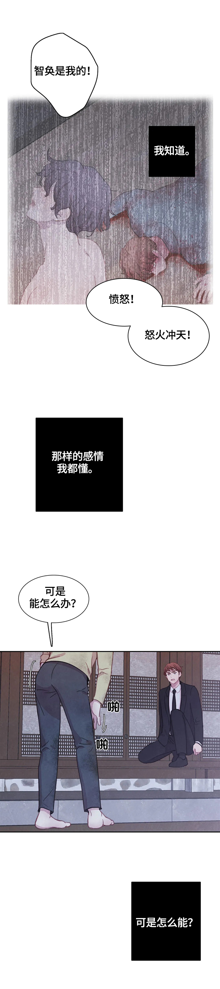 第96话14