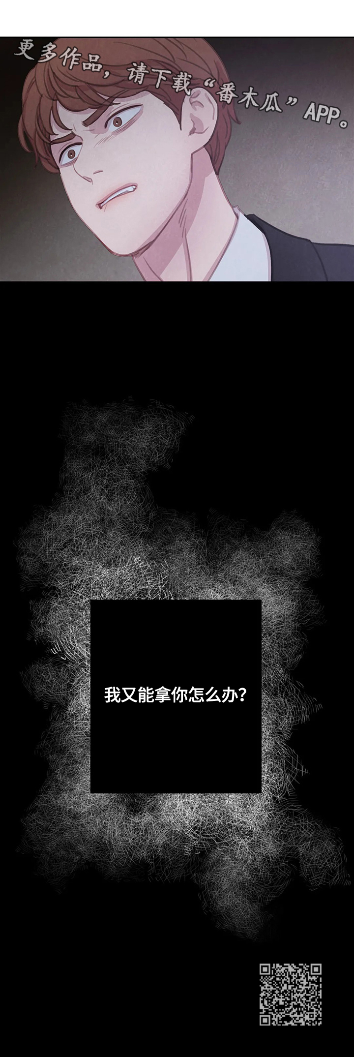 第96话16