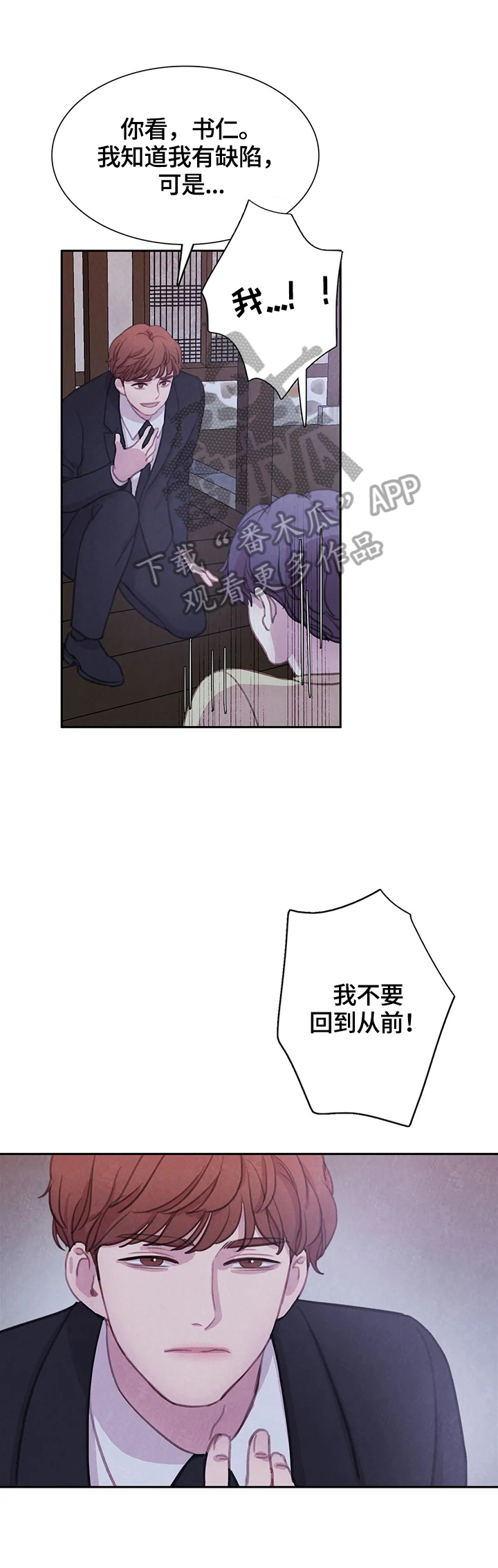 第96话4