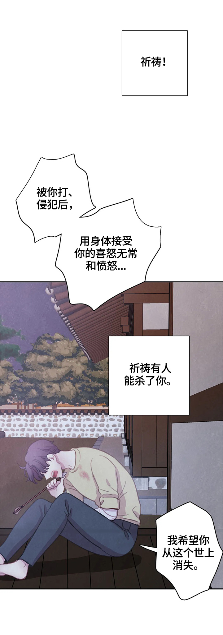 第96话6