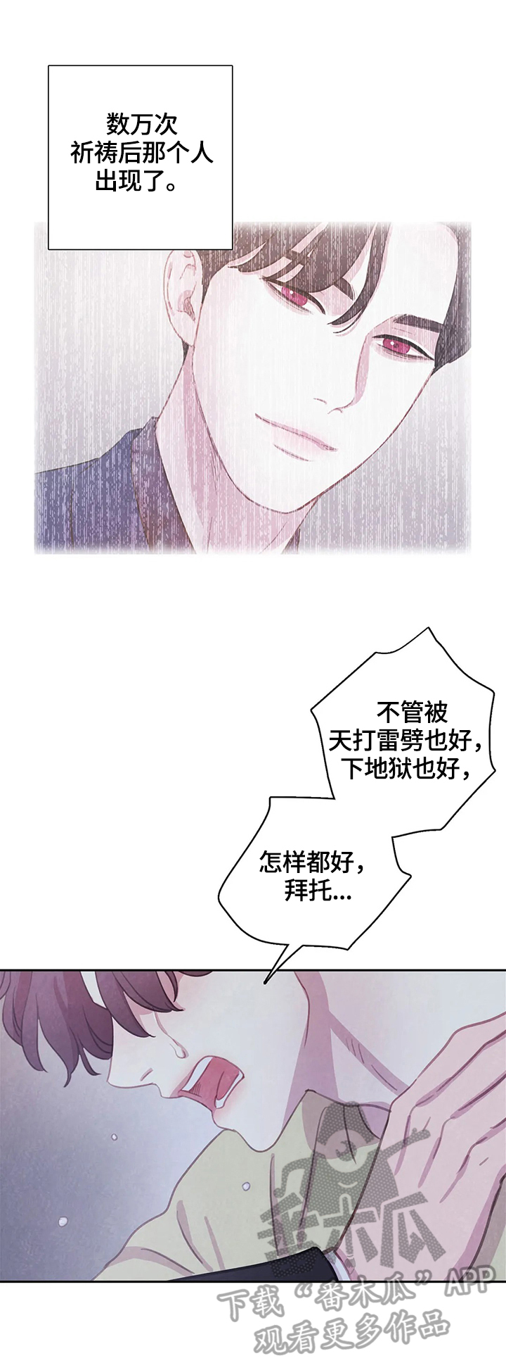 第96话7