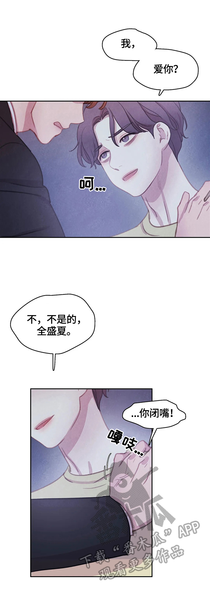 第96话9
