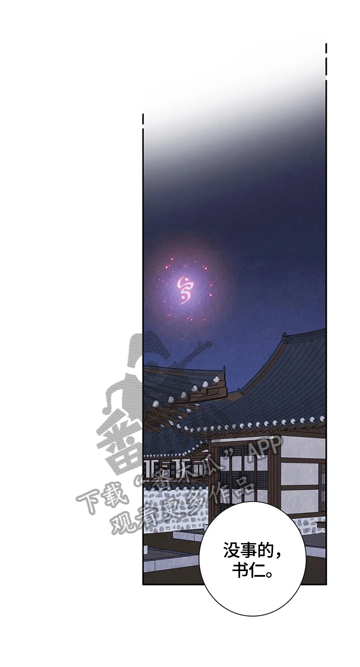 第95话0