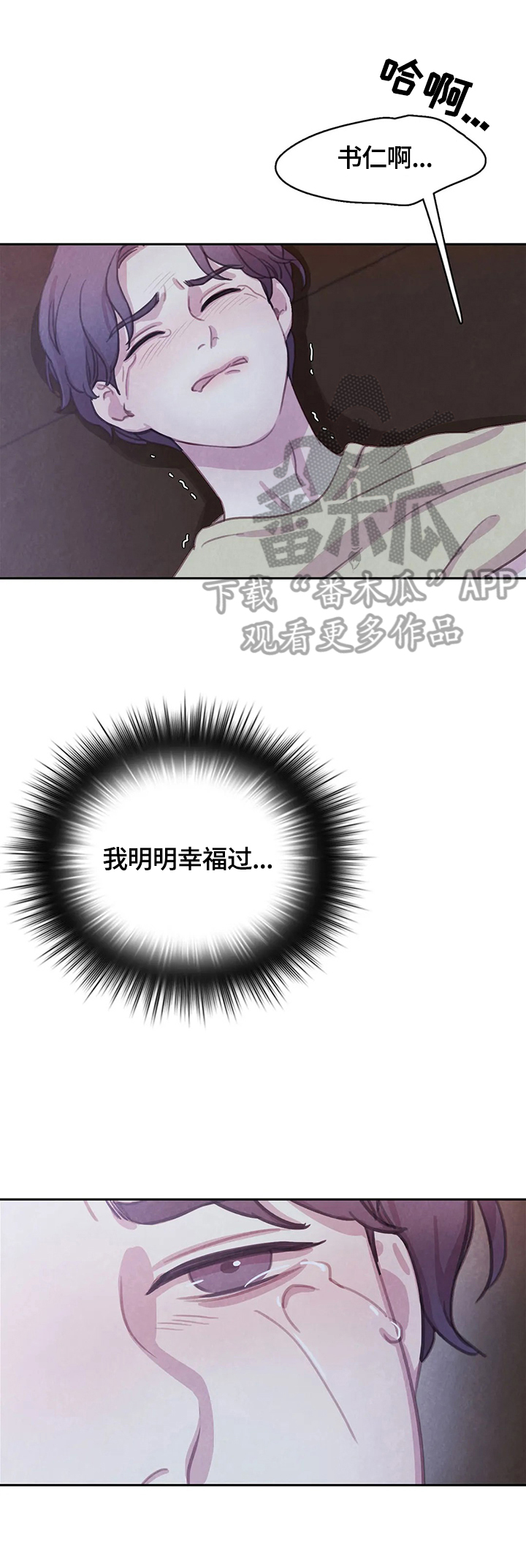 第95话10