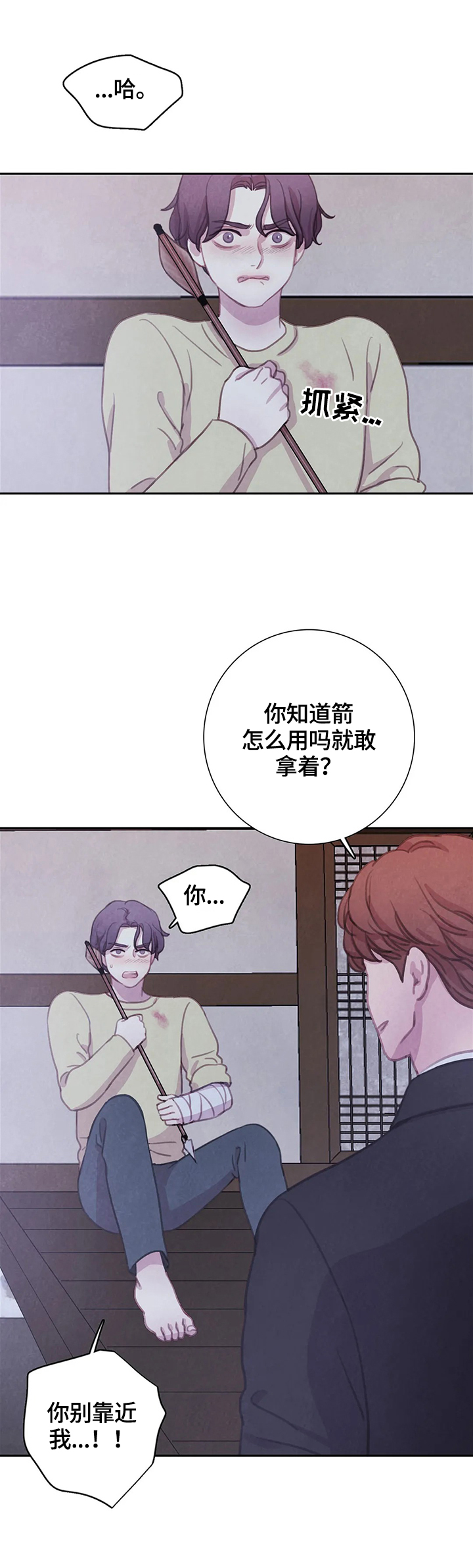 第95话12