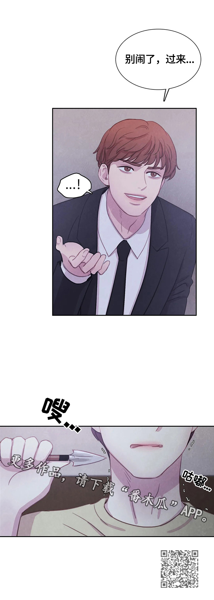 第95话13