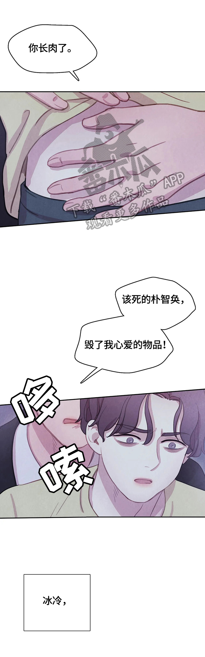 第95话2