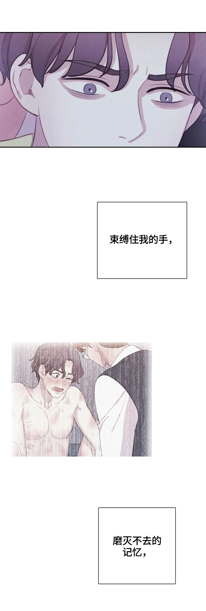第95话3