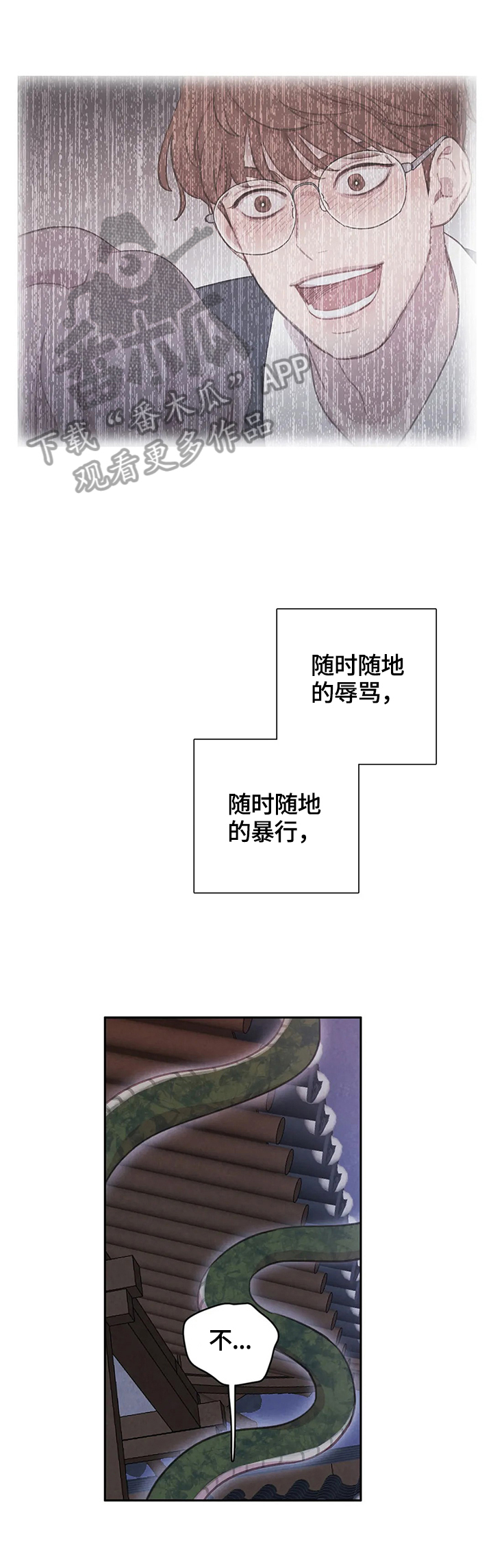 第95话4