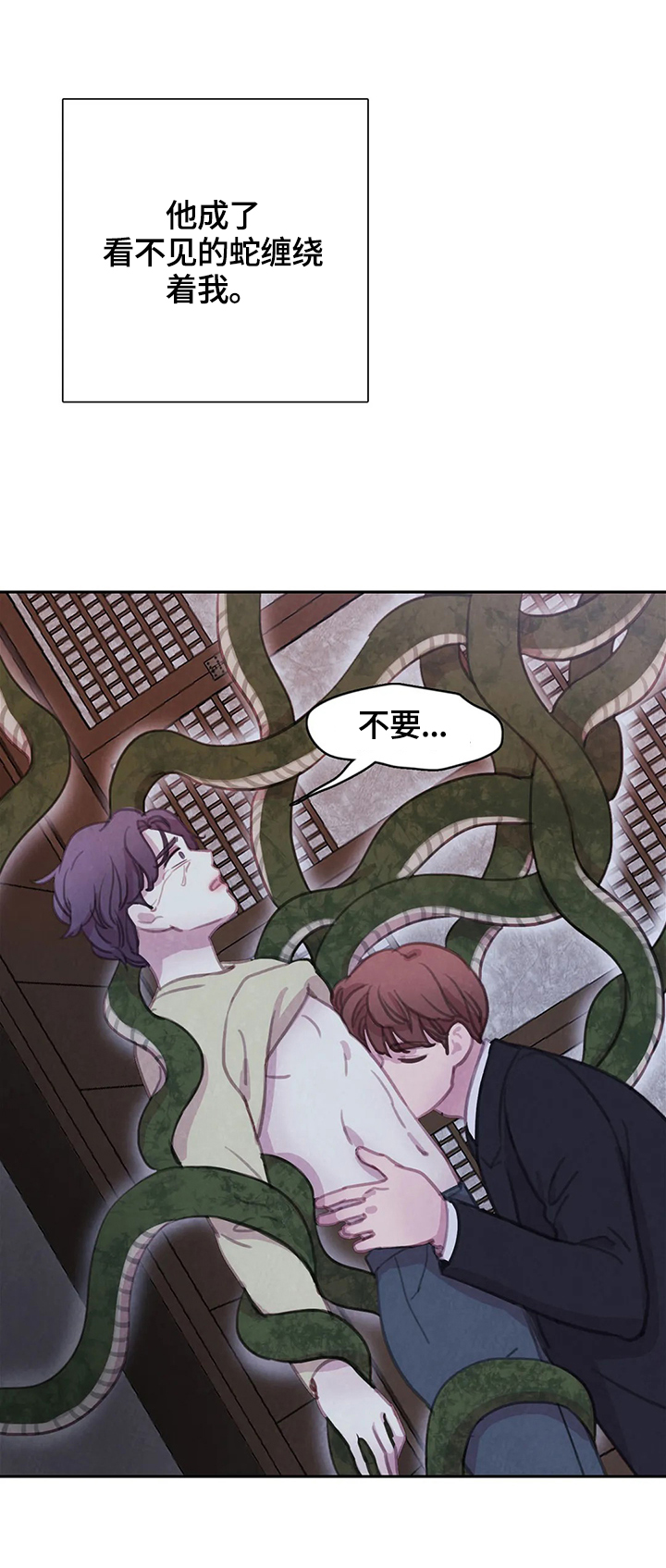 第95话5
