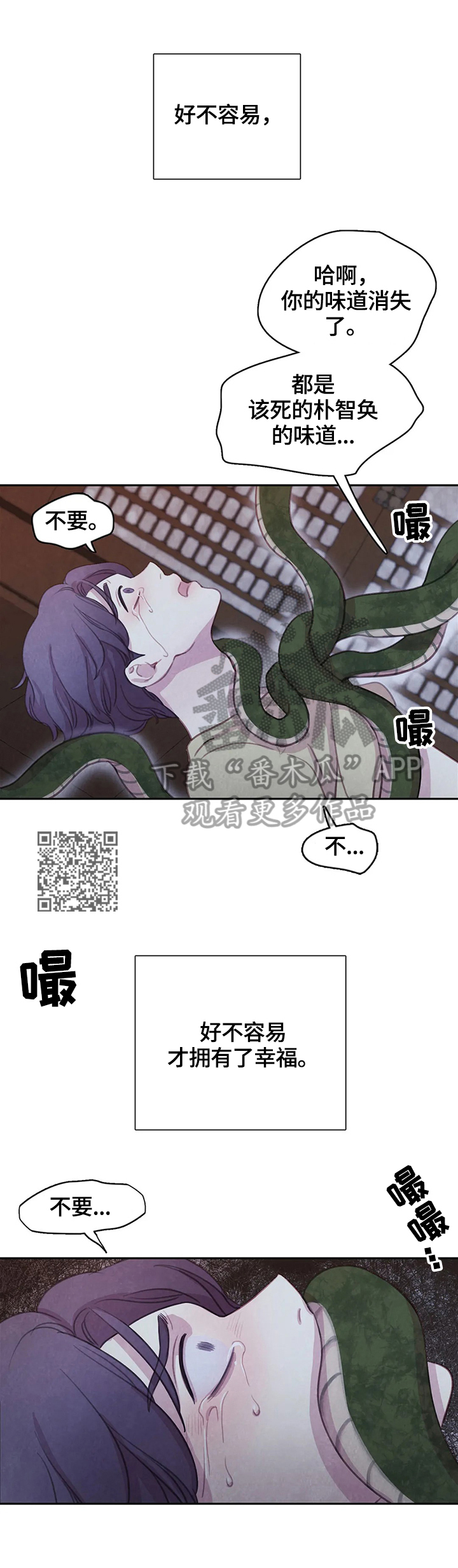 第95话6