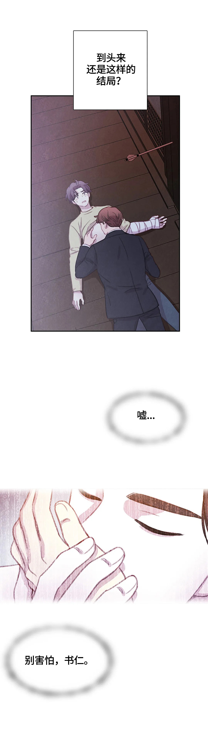 第95话7