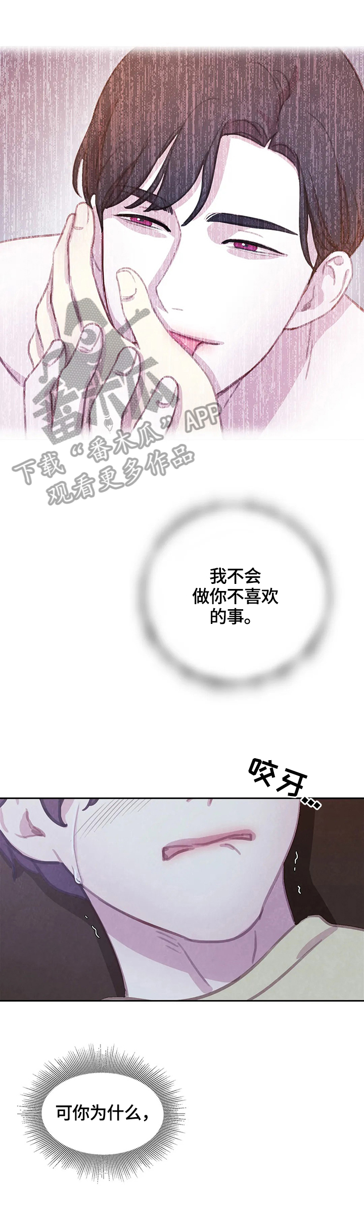 第95话8