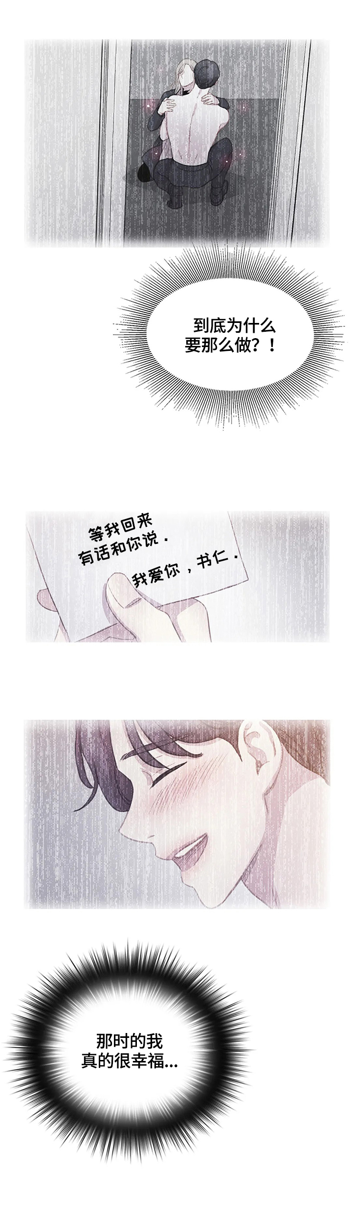 第95话9