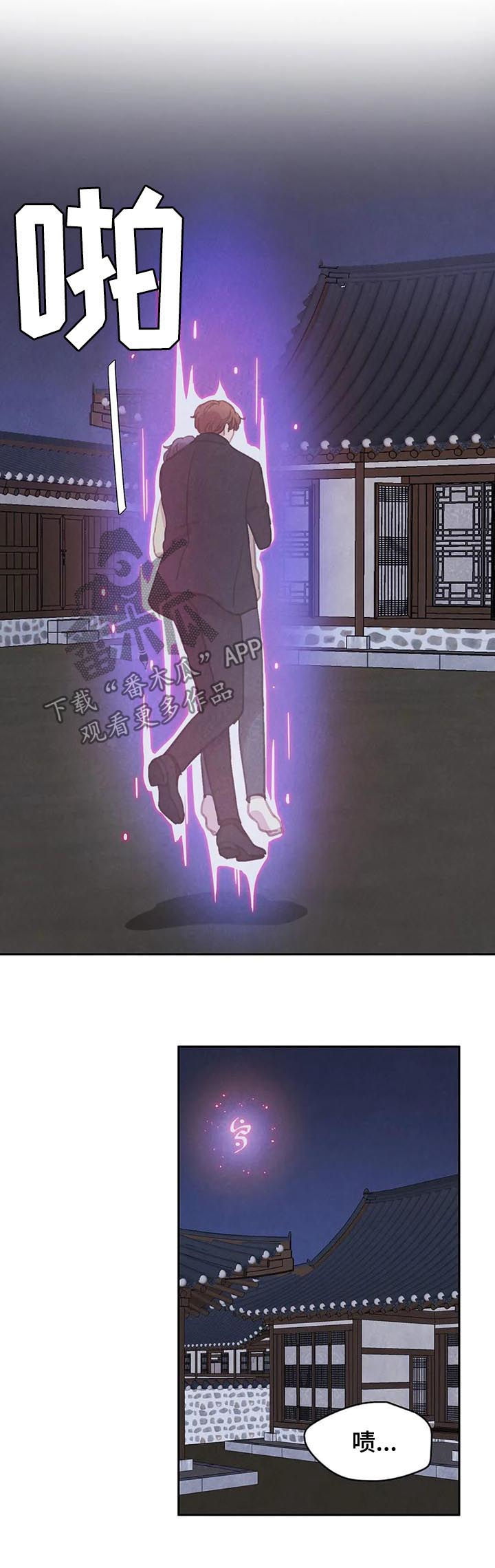 第94话11