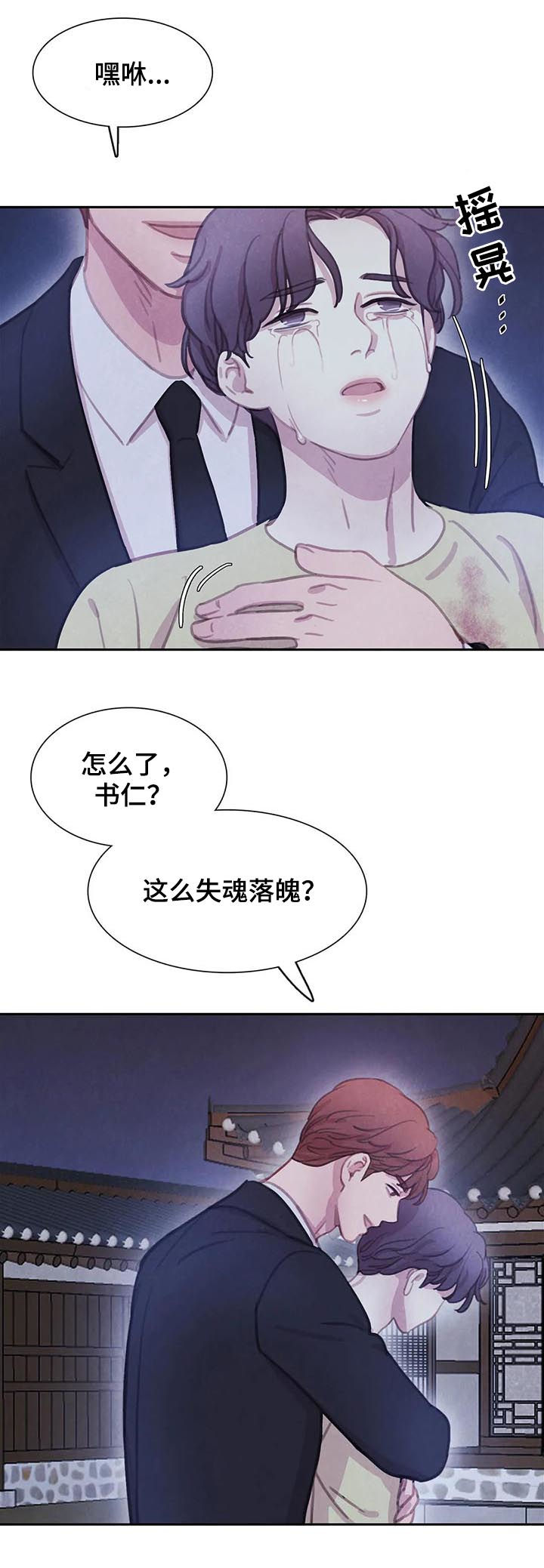 第94话13