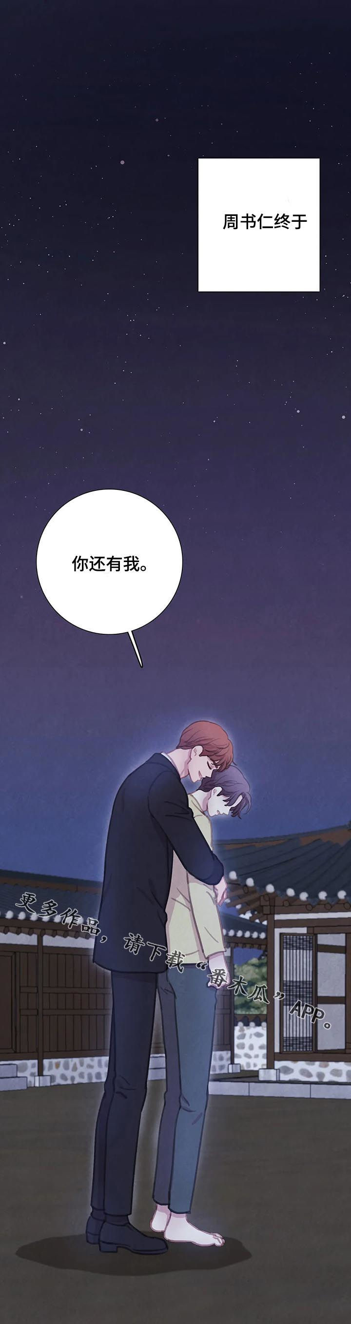 第94话15