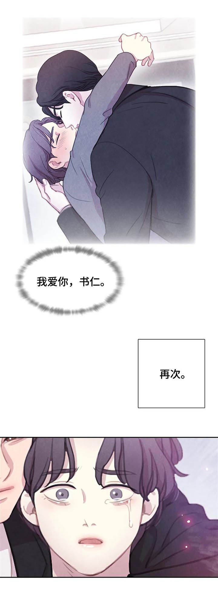 第94话2