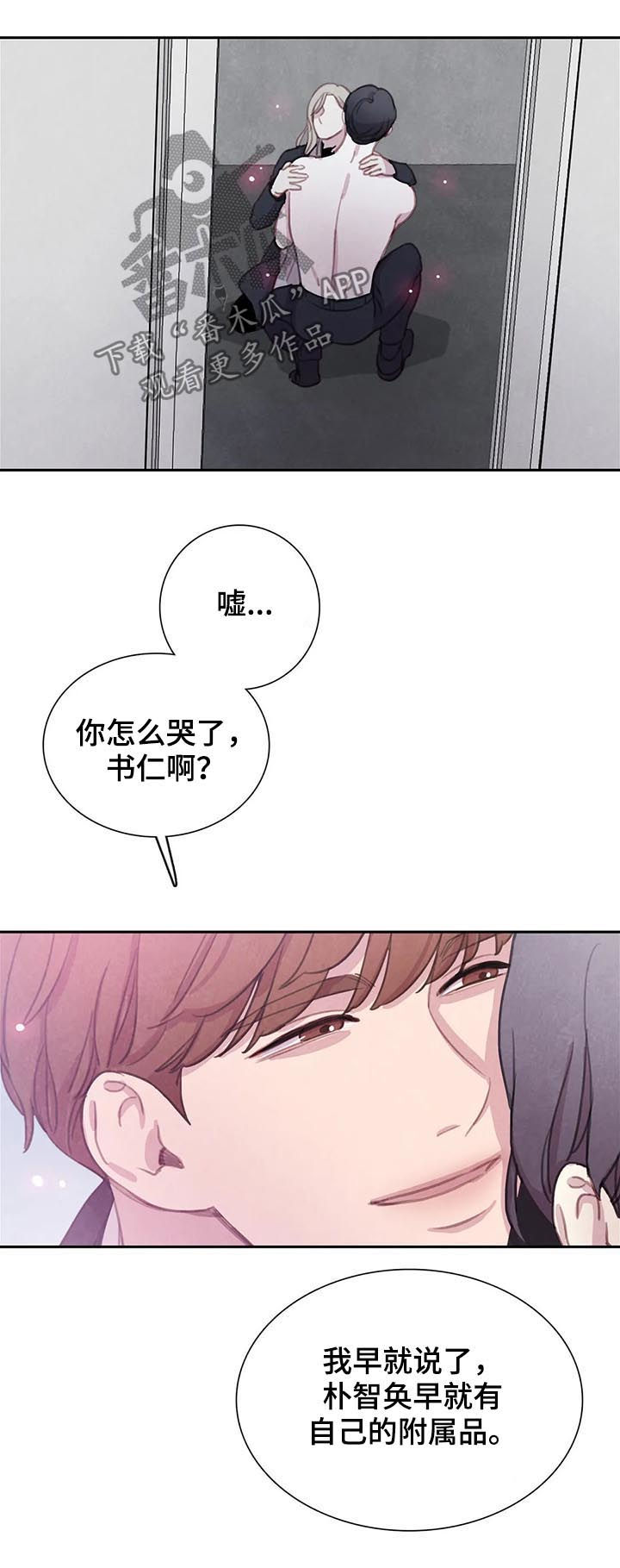 第94话3