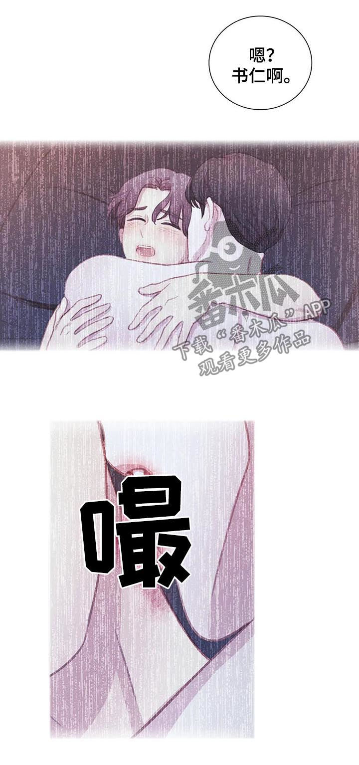 第94话5