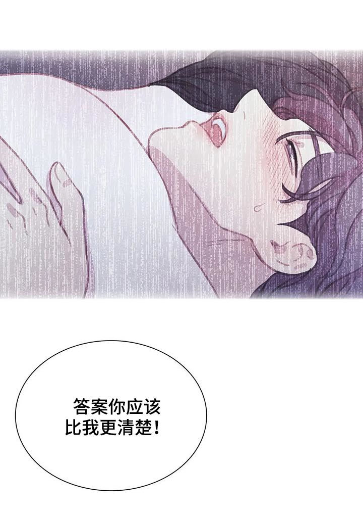 第94话6