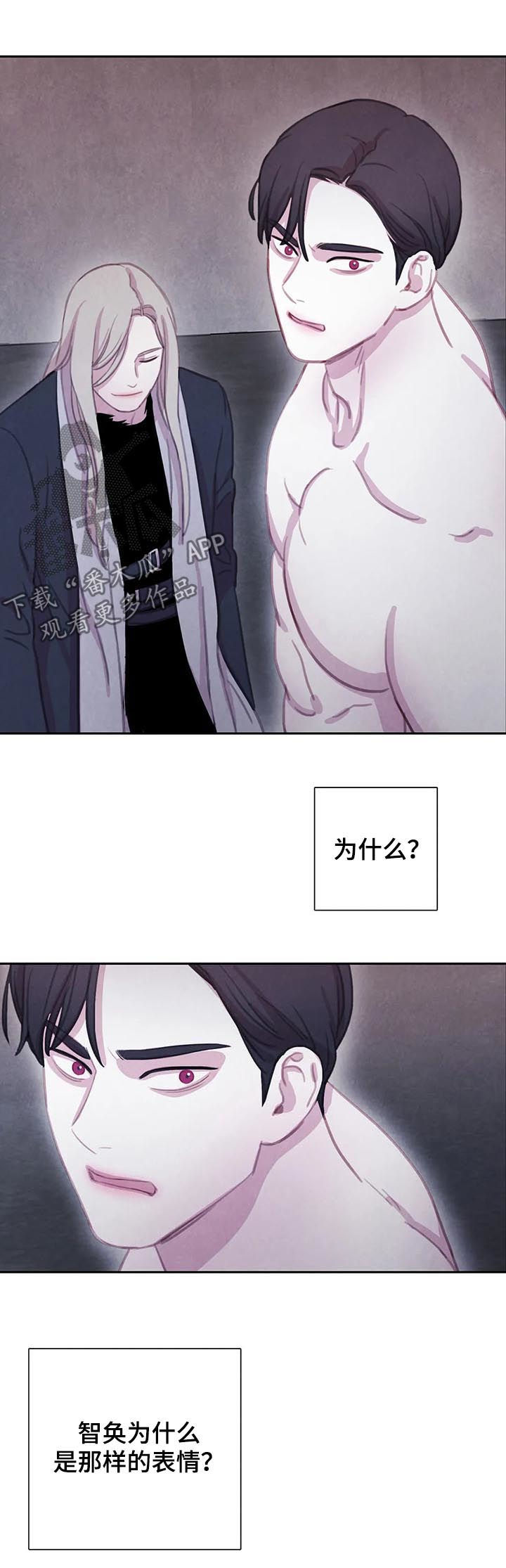第94话7