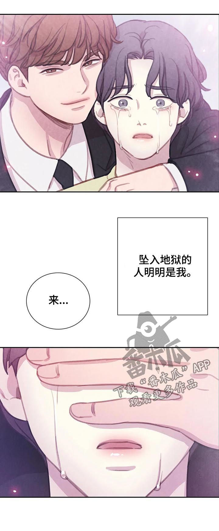 第94话8
