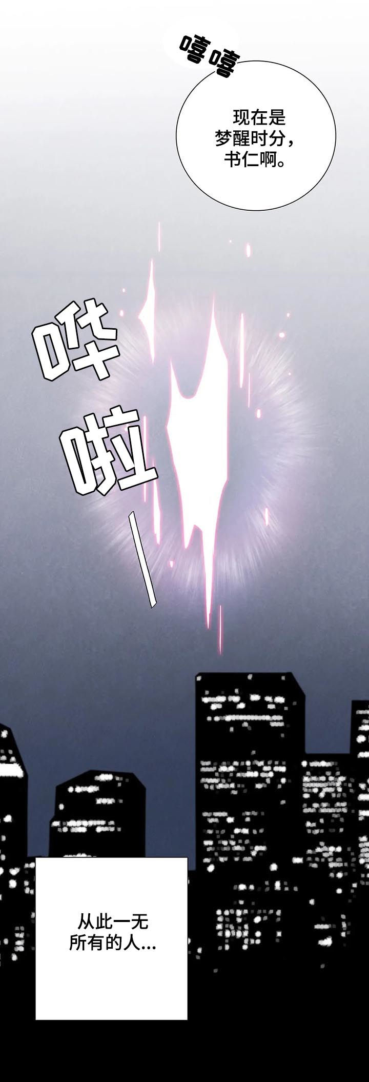 第94话9