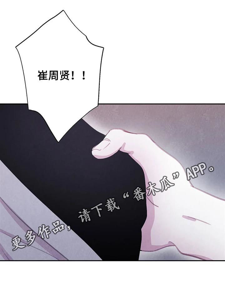 第93话0