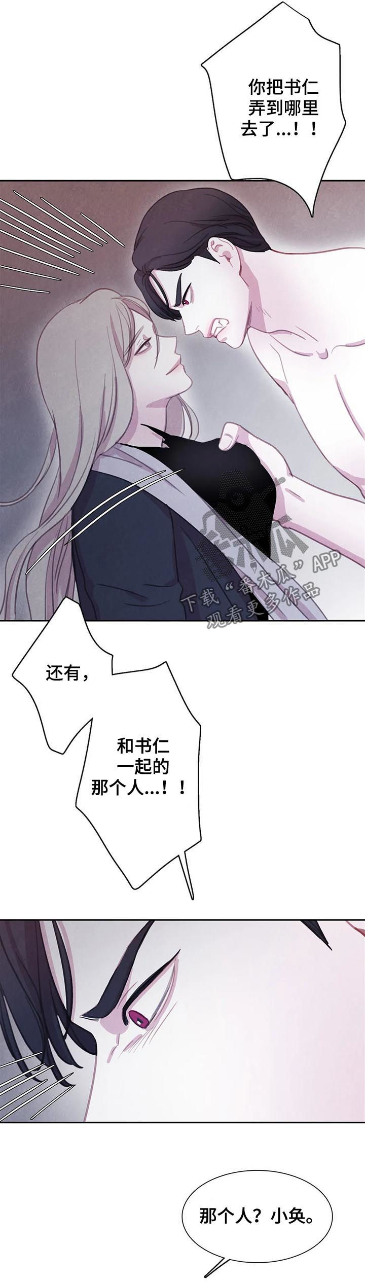 第93话1