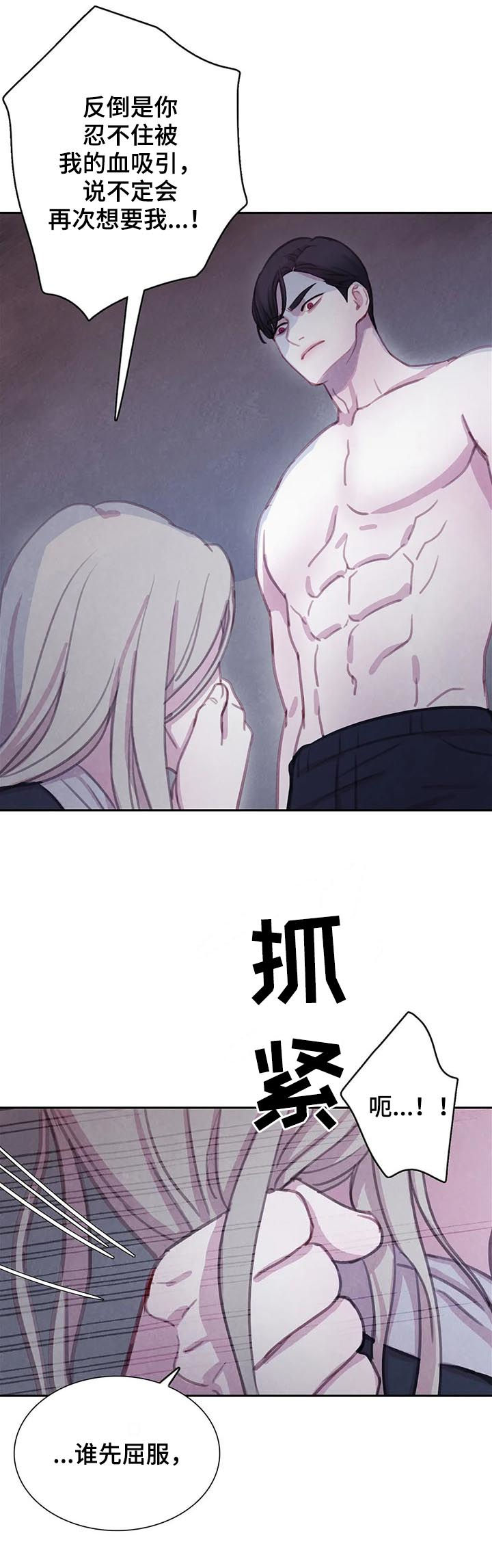 第93话10