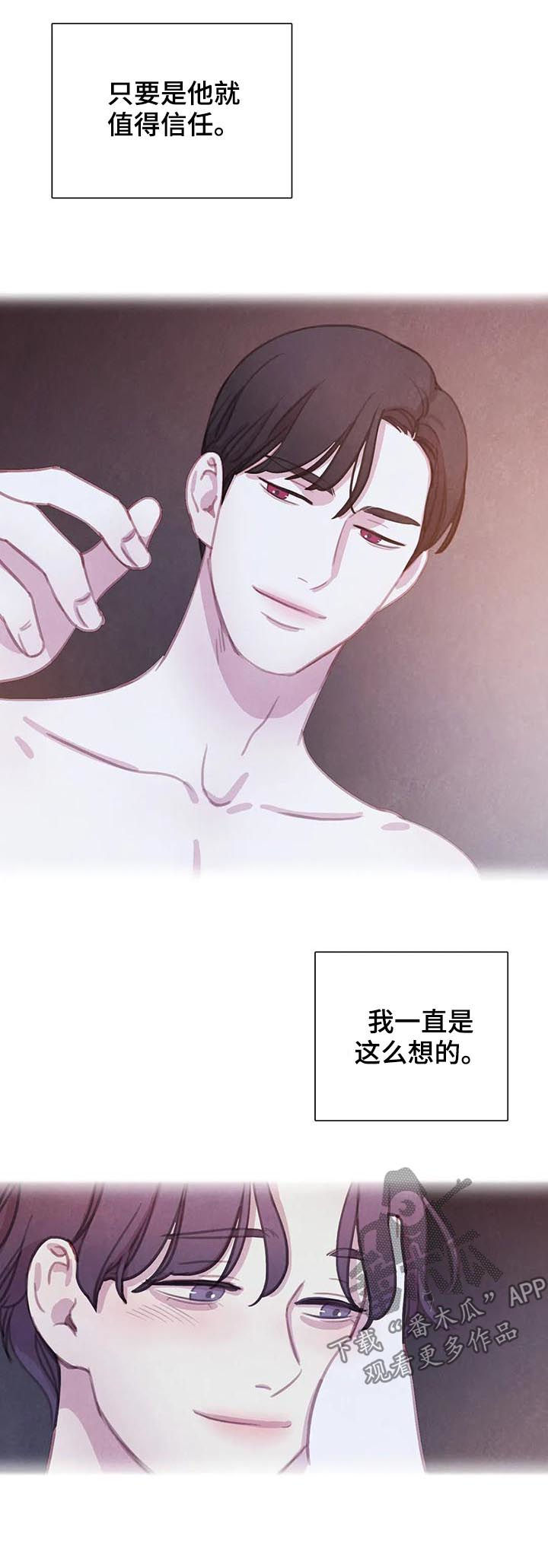 第93话13