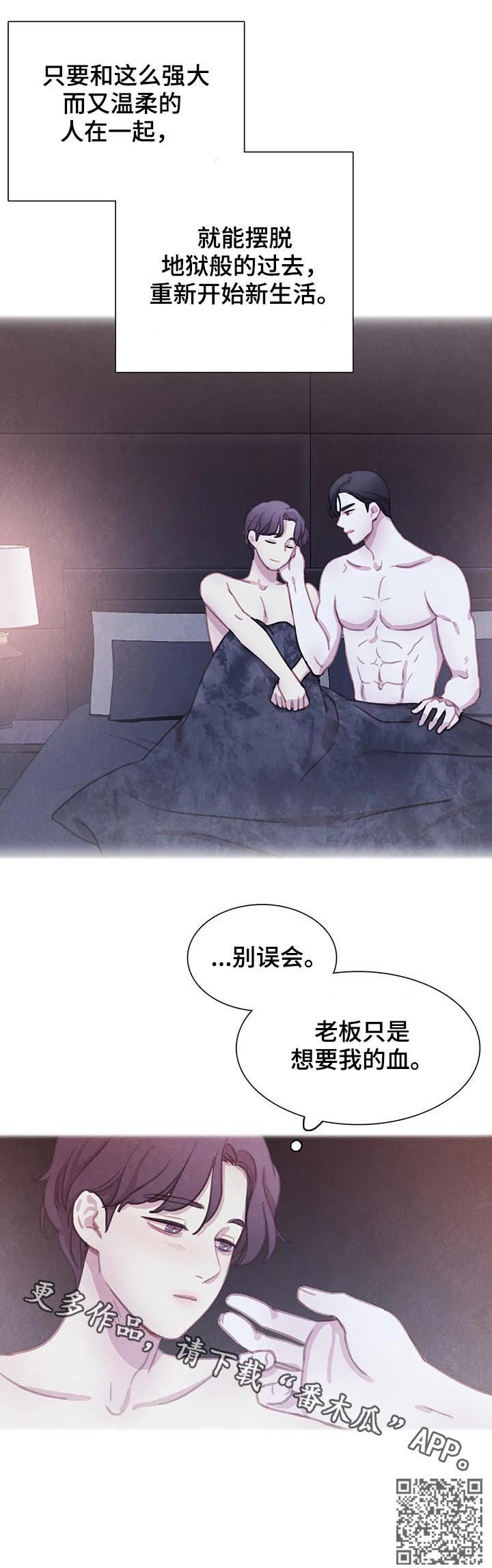 第93话14