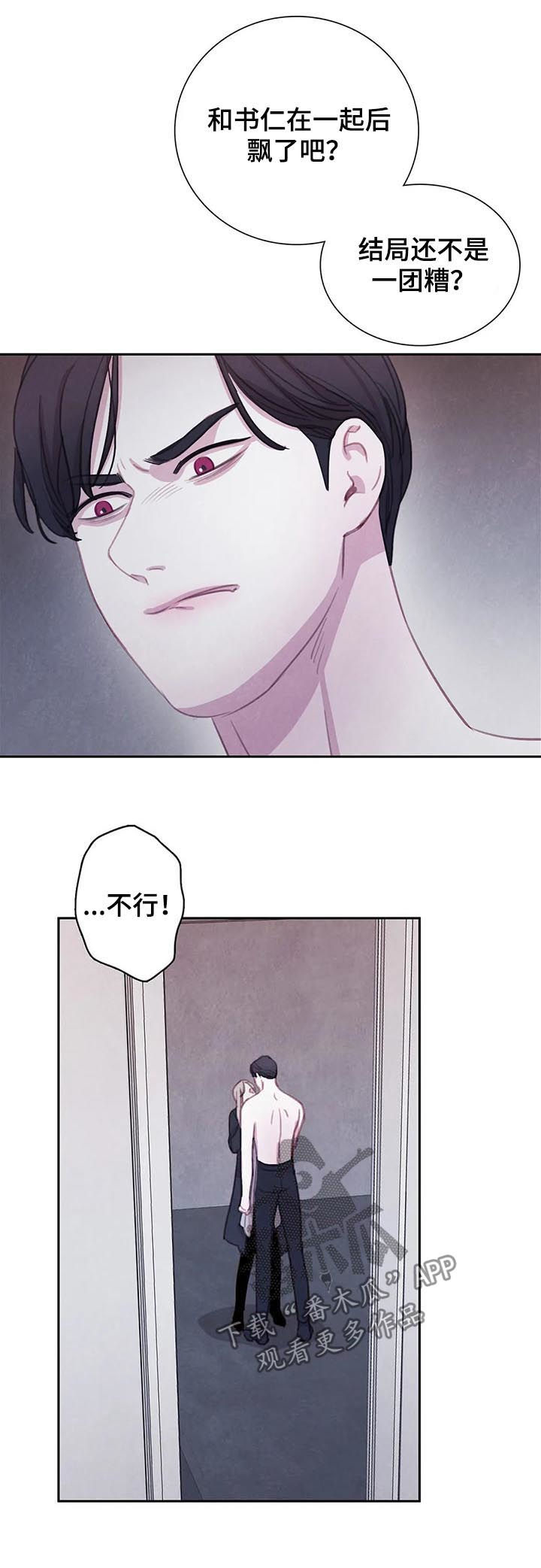 第93话3