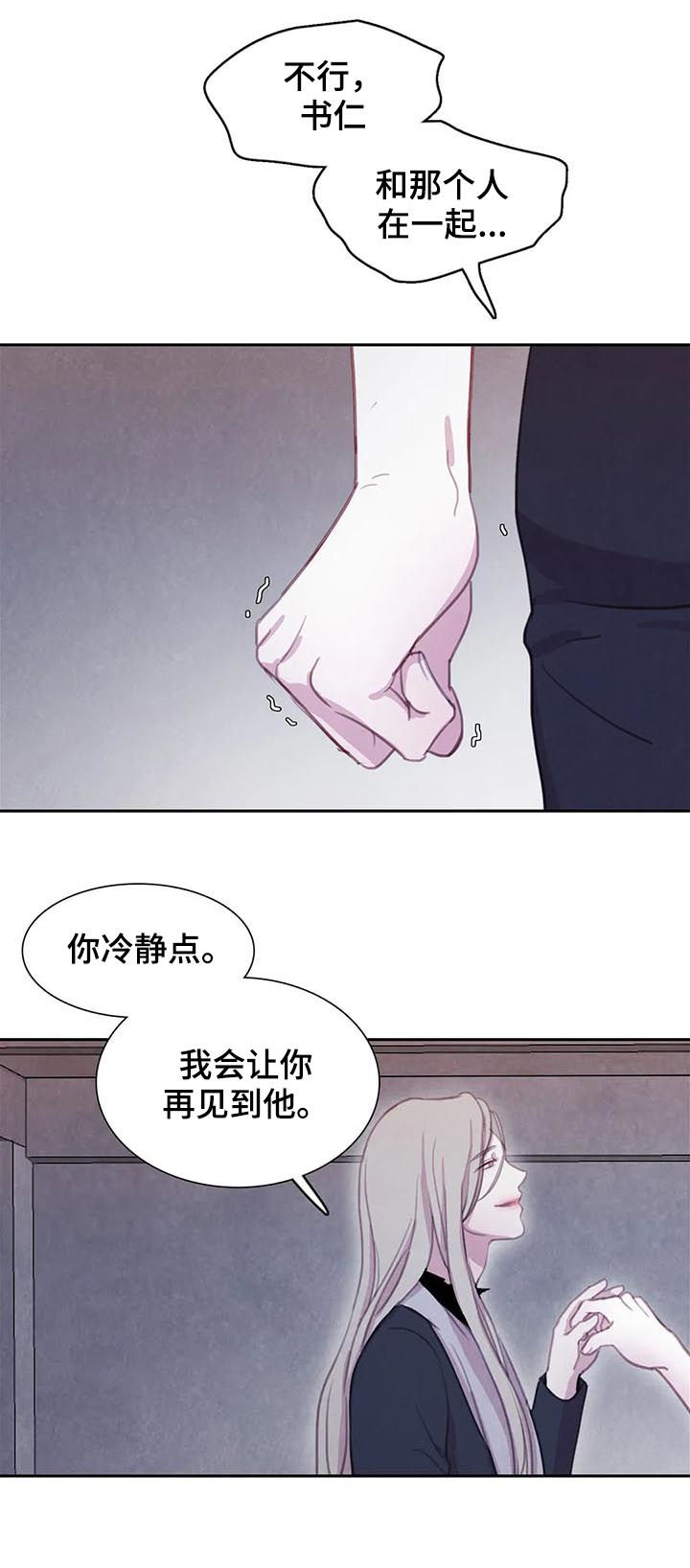 第93话4