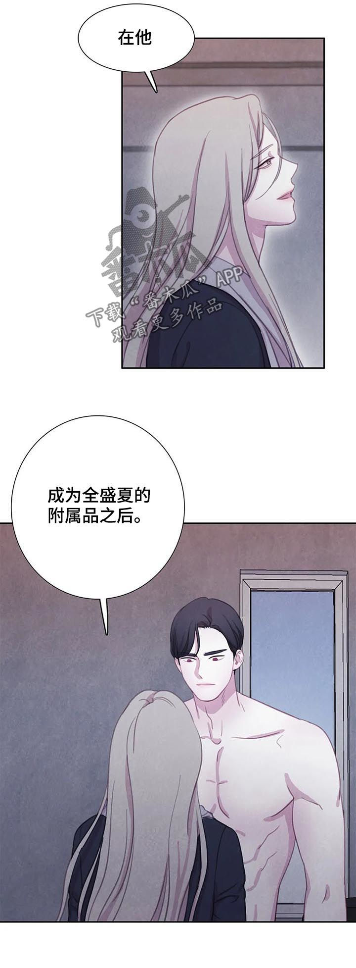 第93话5