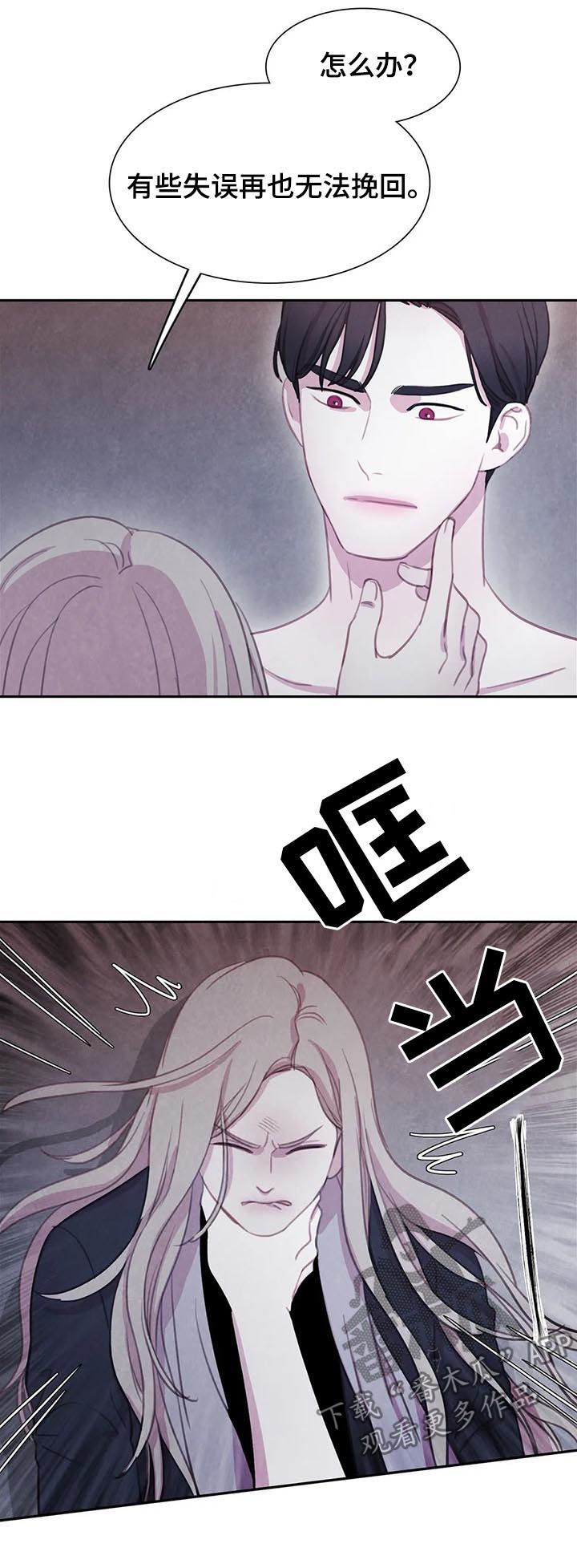 第93话6