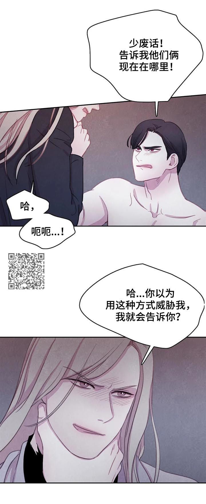 第93话7