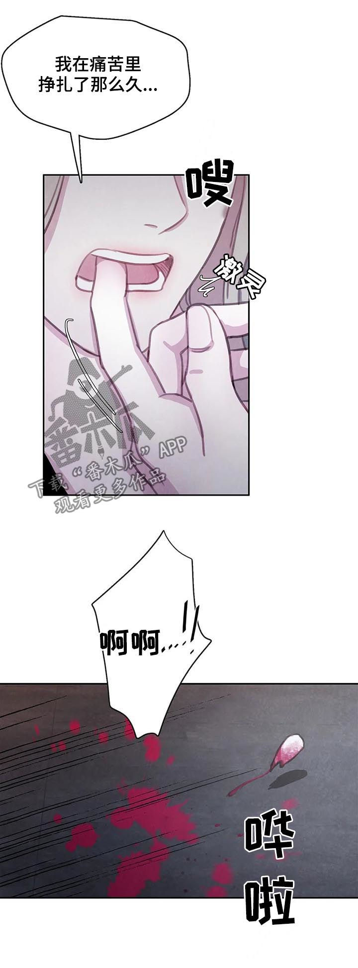 第93话8