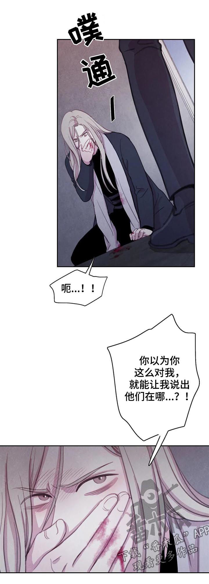 第93话9