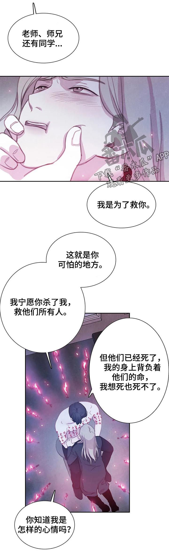 第92话1