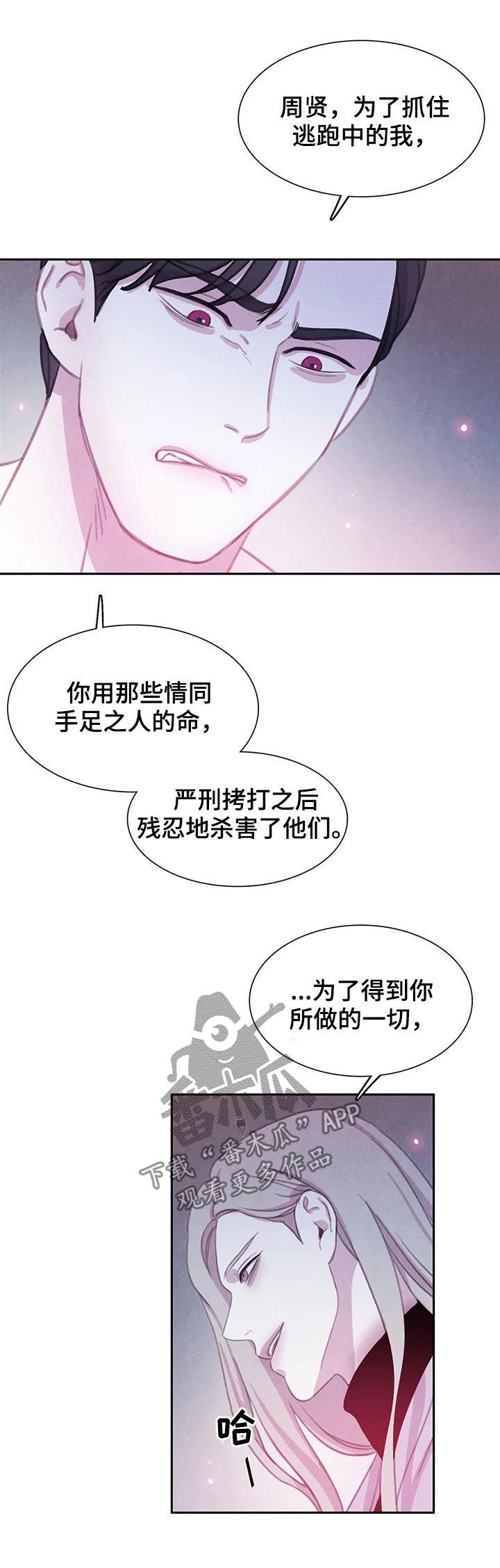 第92话2