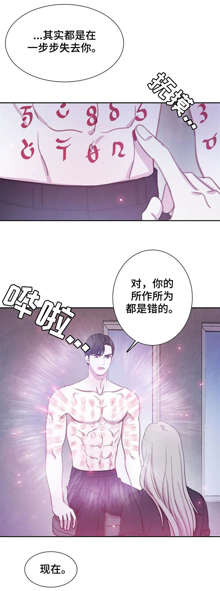 第92话3