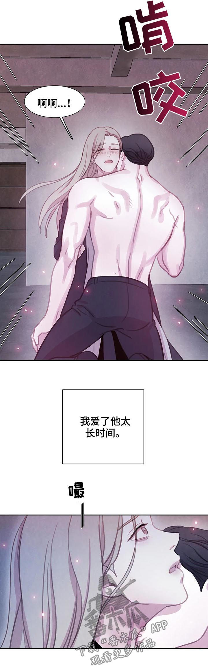 第92话5