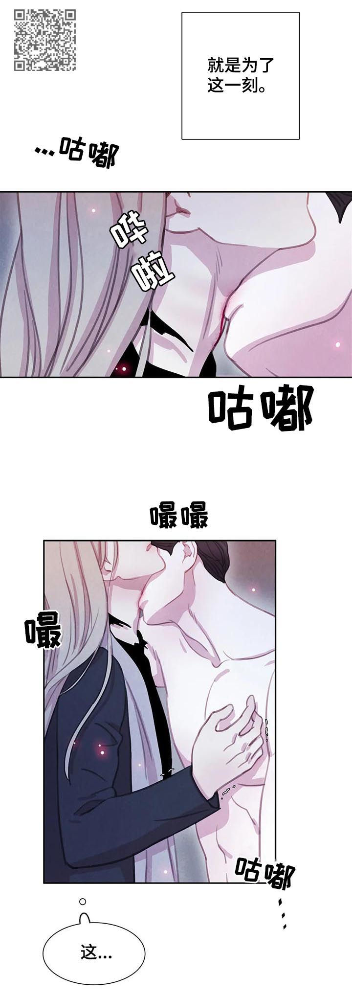 第92话6