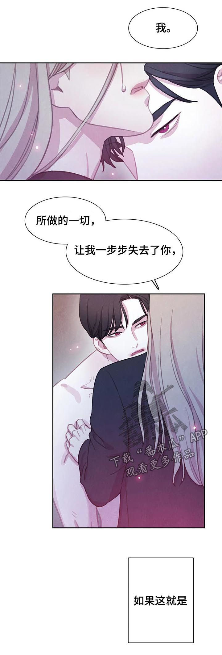 第92话8