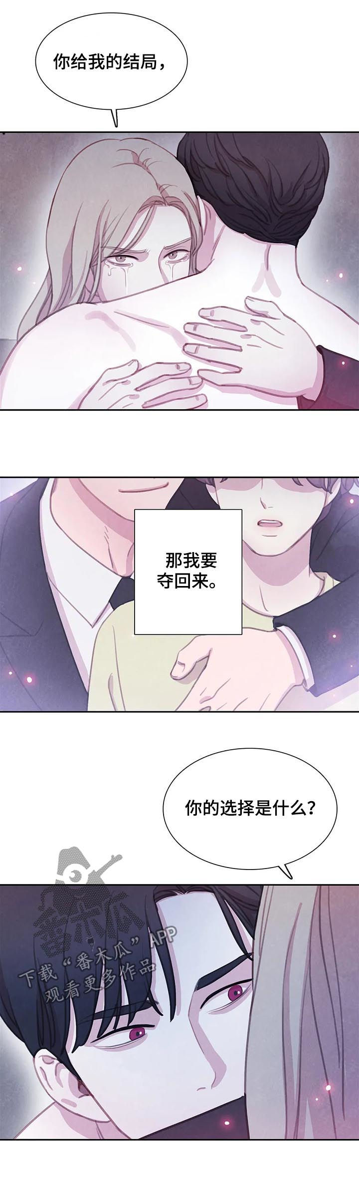 第92话9