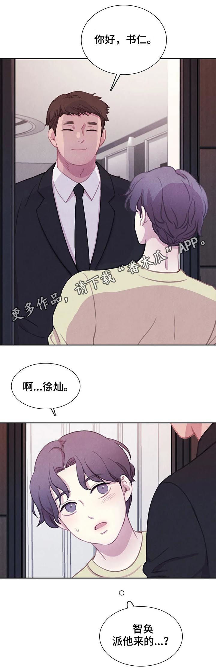 第91话0